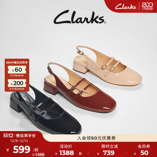 Clarks其乐玛丽珍单鞋