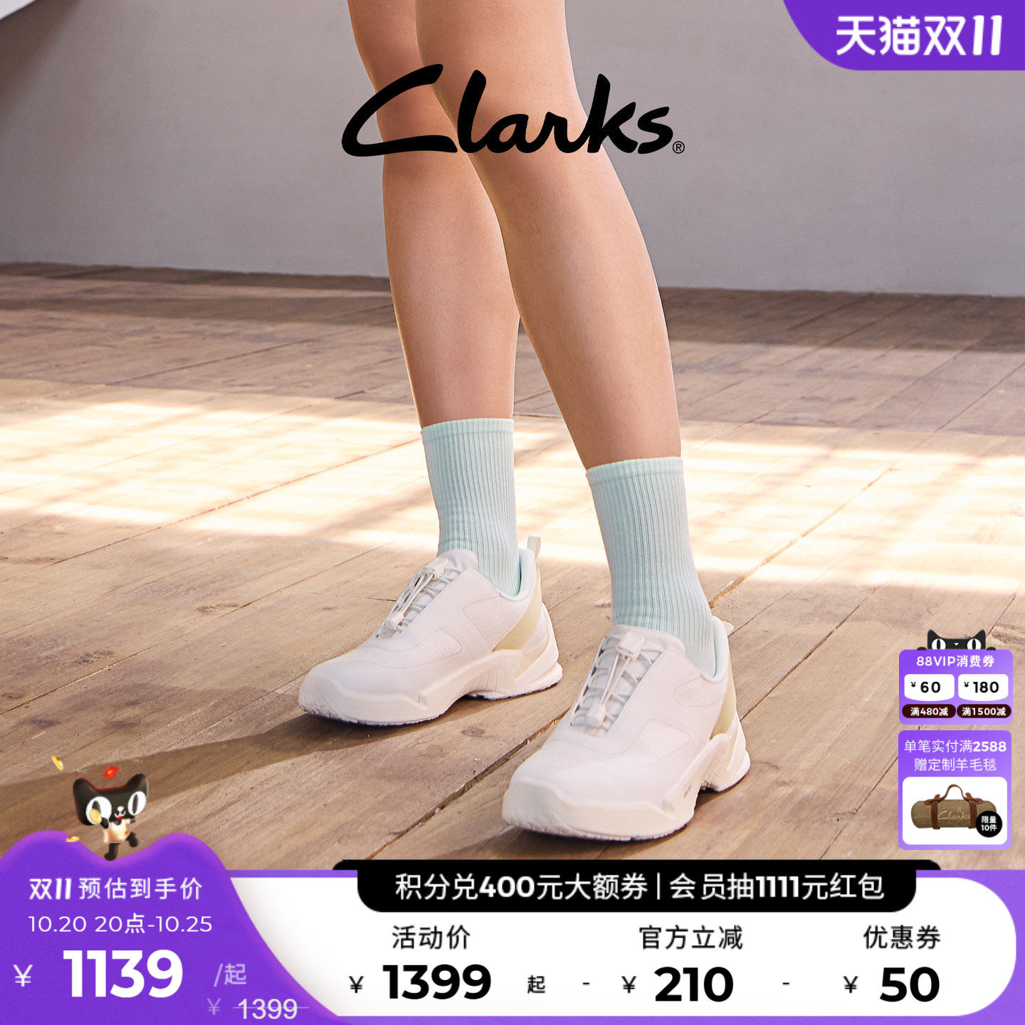 Clarks其乐厚底缓震支撑休闲鞋