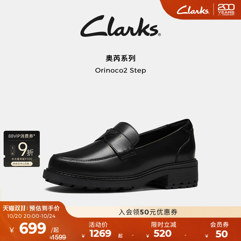 clarks其乐简约英伦乐福鞋牛皮