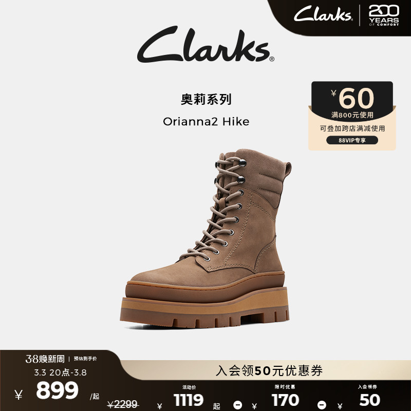 ClarksOrianna2HikeŮЬﶬѥװ߰׸ӢţƤʵ1888Ԫ,ۺ944/