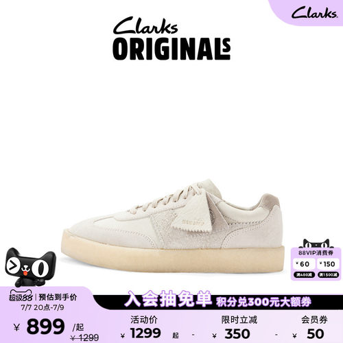 Clarks其乐复古德训板鞋袋鼠鞋