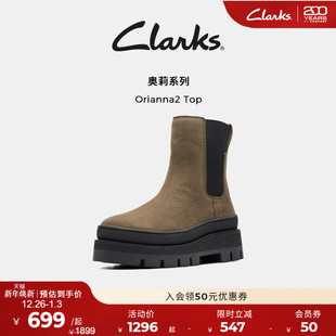 复古舒适厚底瘦瘦靴中筒烟筒短靴 冬季 Clarks其乐Orianna2 Top女鞋