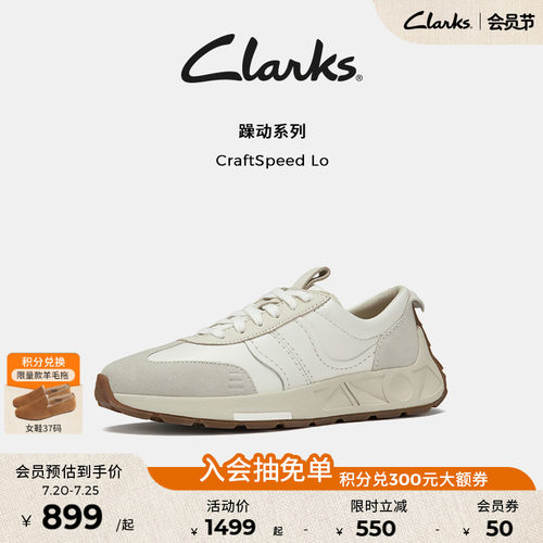 clarks其乐复古德训鞋潮流跑鞋
