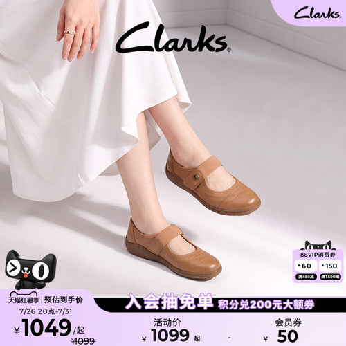 Clarks其乐Bryianne Haven新款百搭玛丽珍女鞋平底舒适通勤单鞋