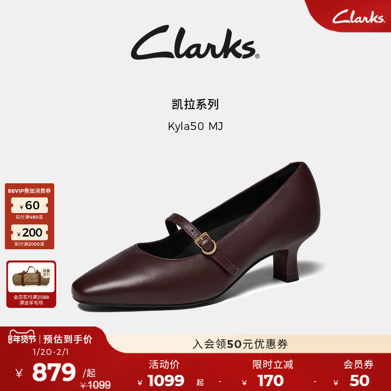 【秋冬新品】Clarks其乐Kyla50 MJ女鞋玛丽珍柔软羊皮高跟鞋婚鞋,女鞋,玛丽珍鞋,淘宝优惠券,粉丝福利购,淘宝优惠卷