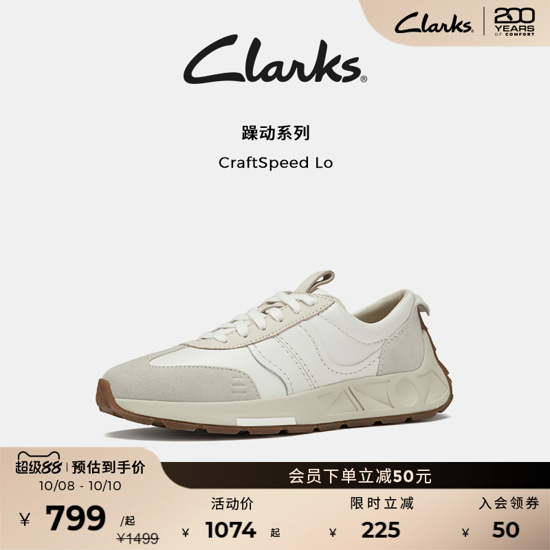 clarks其乐复古德训鞋潮流跑鞋