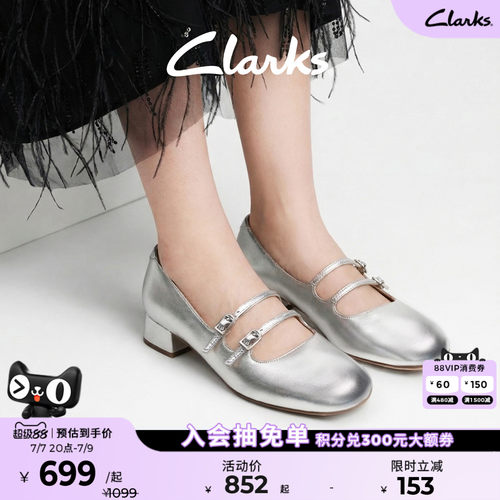 clarks其乐银色玛丽珍时尚舒适