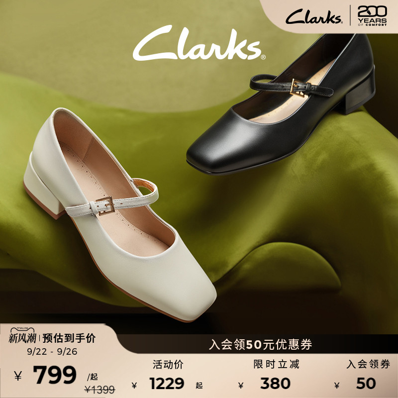 clarks玛丽珍羊皮鞋面方跟小皮鞋