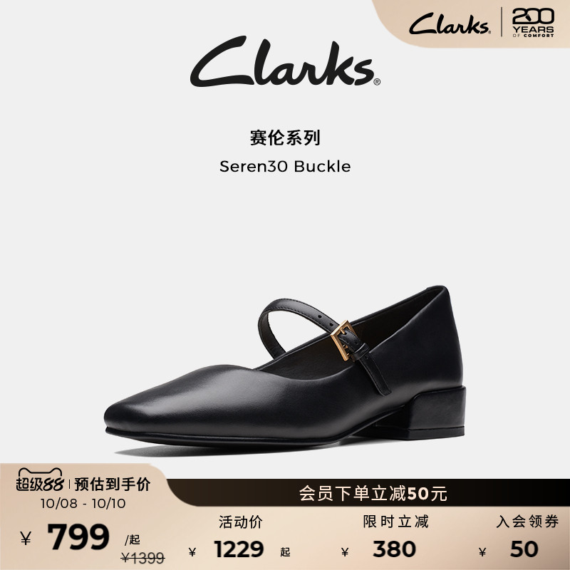 clarks玛丽珍羊皮鞋面方跟小皮鞋