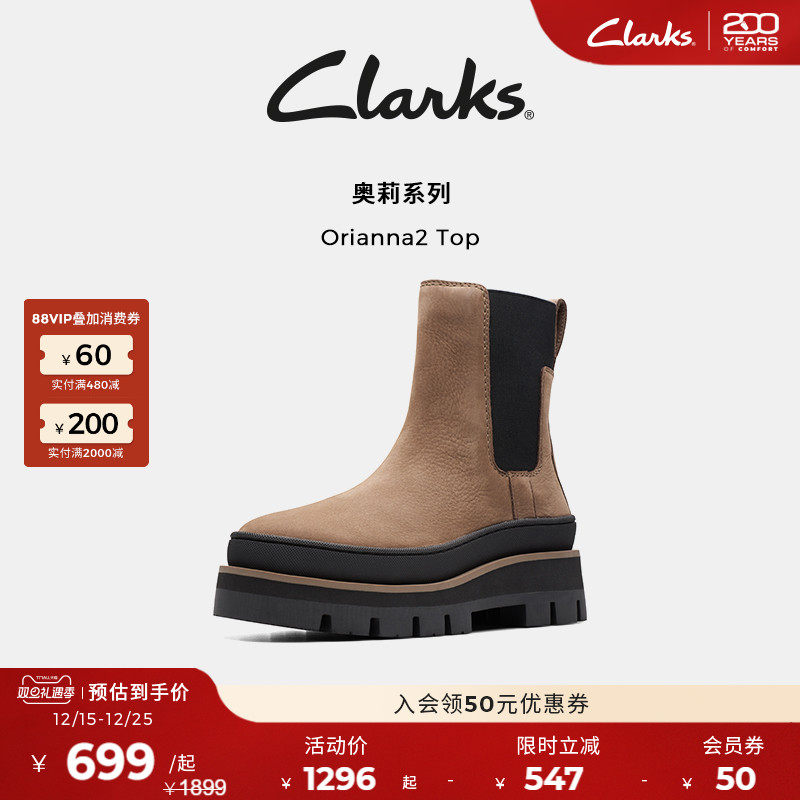 clarks厚底烟筒靴其乐美拉德显瘦