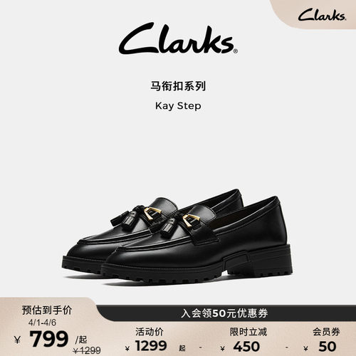 Clarks其乐一脚蹬老钱风乐福鞋