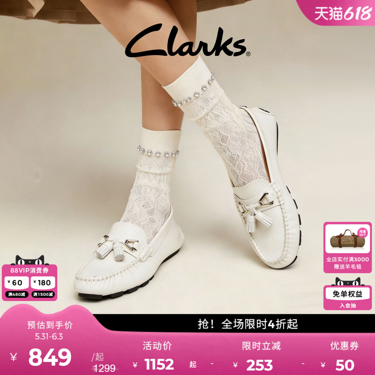 clarks其乐豆豆鞋乐福鞋麦穗平底