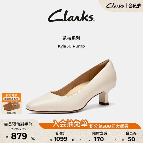 Clarks其乐柔软羊皮高跟鞋单鞋