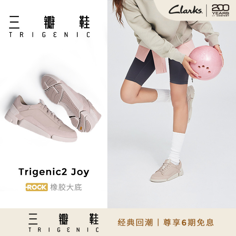 Clarks其乐轻盈舒适三瓣鞋休闲鞋
