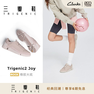 休闲鞋 Joy女鞋 Clarks其乐Trigenic2 轻盈运动通勤跑步 三瓣鞋
