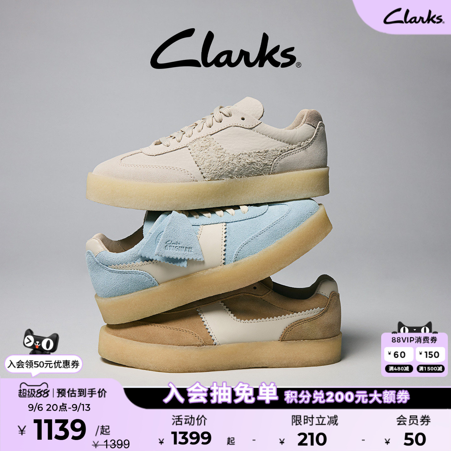 Clarks其乐TOR80复古袋鼠运动鞋图片