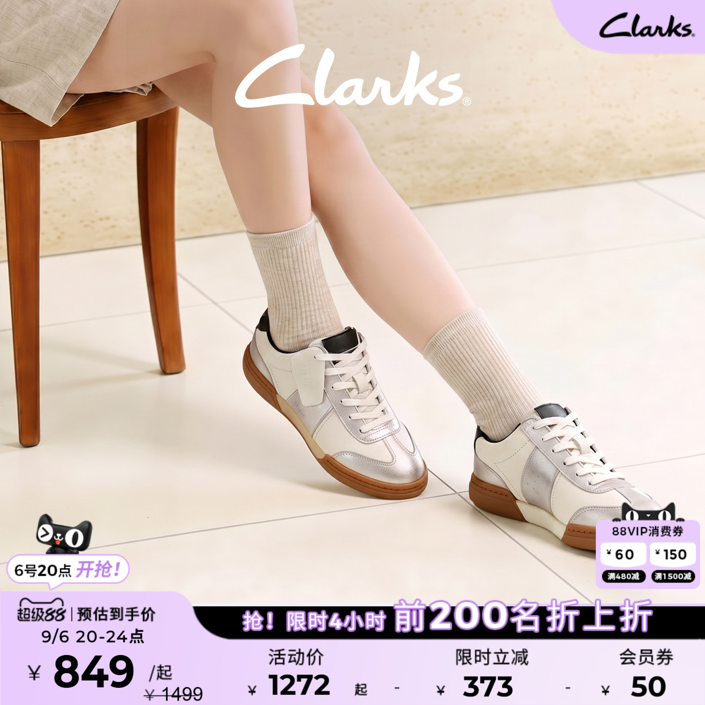 clarks其乐银色德训鞋小白鞋板鞋图片