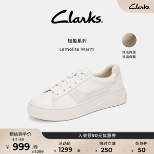 Clarks其乐Lemolite Warm女鞋时尚轻盈厚底休闲街头百搭运动板鞋