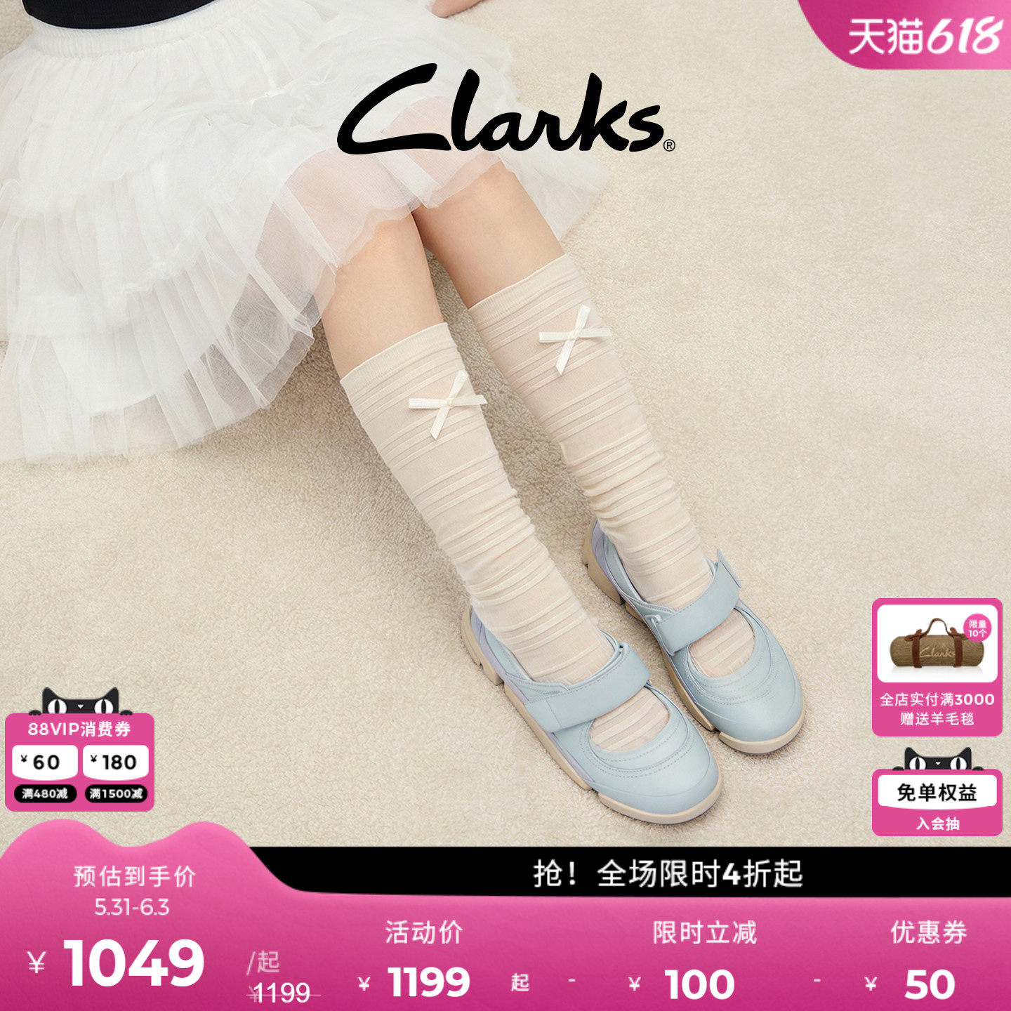 【三瓣鞋】Clarks其乐Trigenic2 Jane女鞋公主鞋简约玛丽珍单鞋女