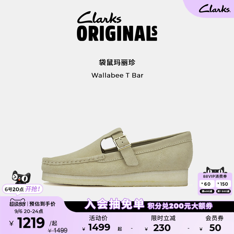 Clarks其乐袋鼠复古厚底玛丽珍图片