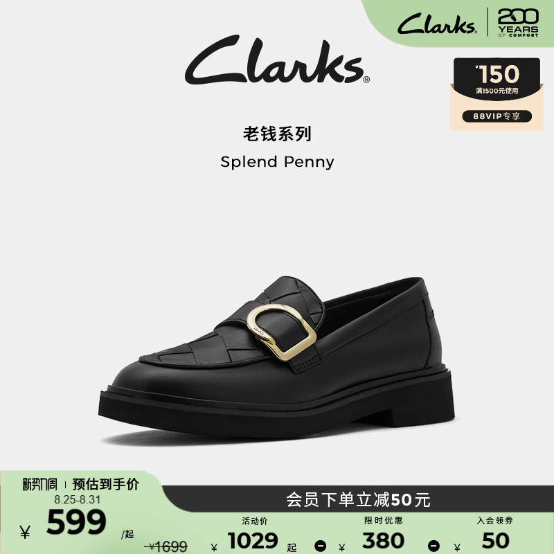 clarks其乐女鞋老钱风乐福鞋