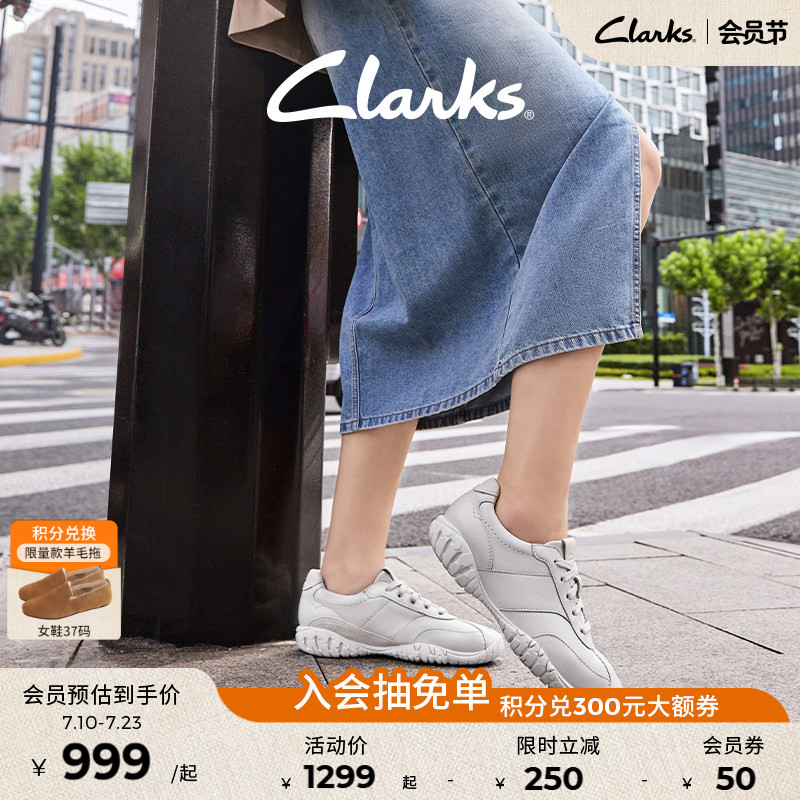 Clarks其乐CityWanderFun情侣款新品运动鞋柔软舒适休闲足球鞋