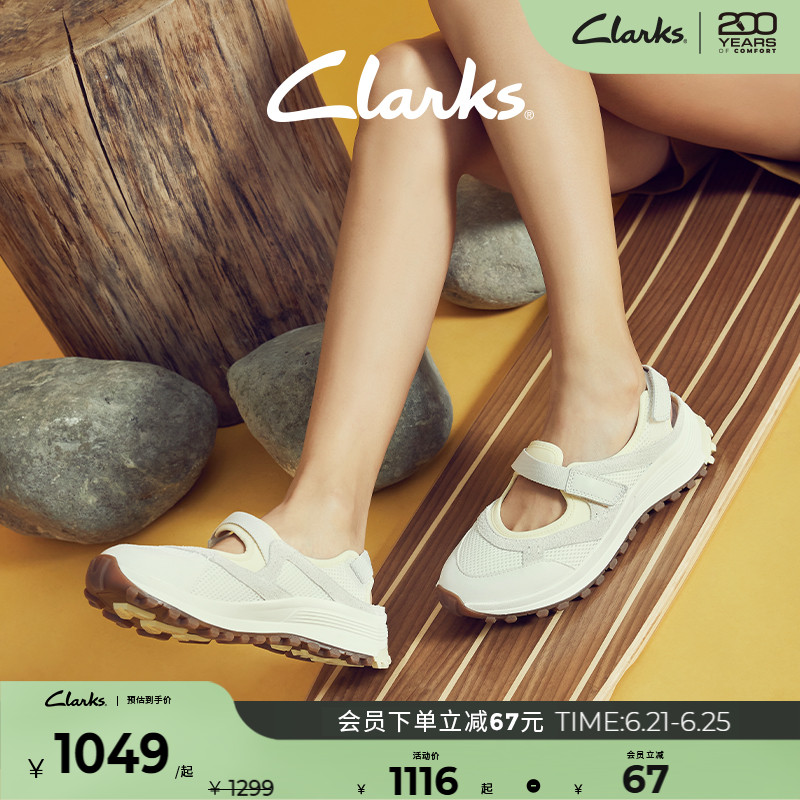 Clarks其乐ATLTrekFish女鞋夏季户外休闲徒步玛丽珍运动沙滩凉鞋