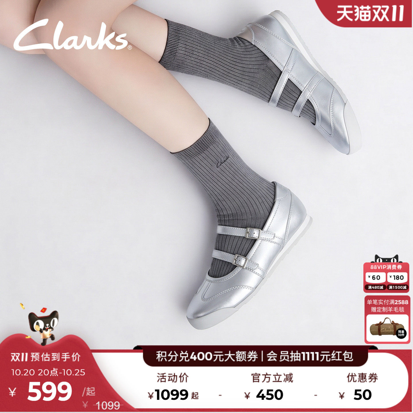 Clarks其乐优雅绑带玛丽珍女鞋