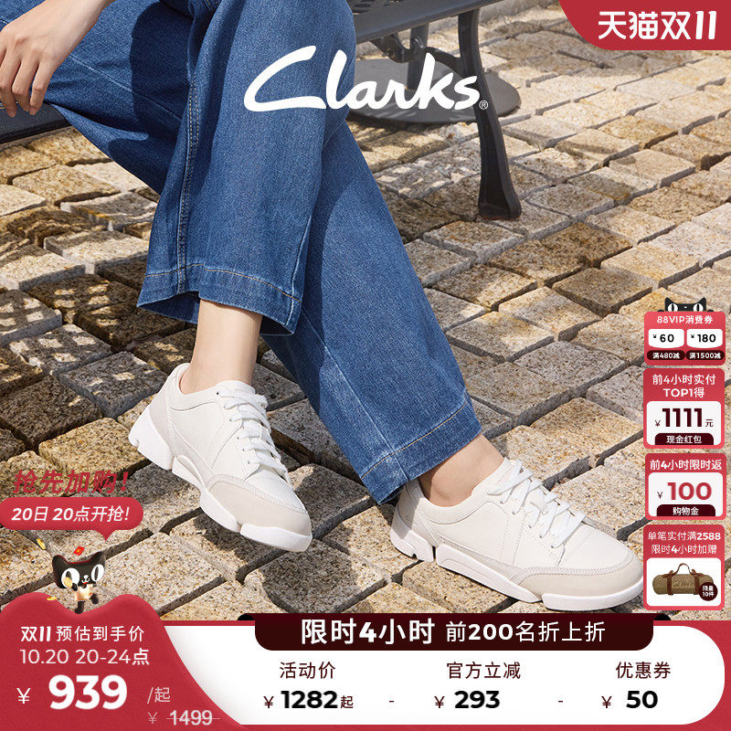 Clarks其乐三瓣鞋Trigenic2Nova女鞋舒适小白鞋新款时尚休闲鞋