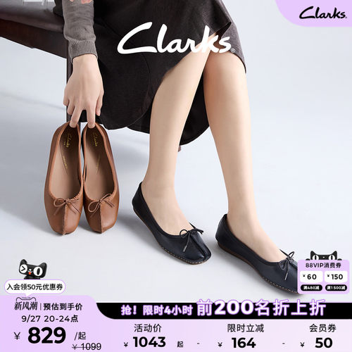 Clarks其乐女士软皮一脚蹬芭蕾鞋