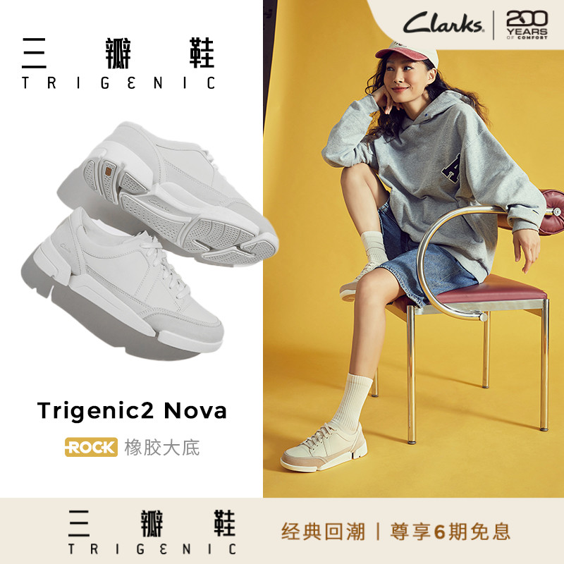 Clarks其乐三瓣鞋时尚休闲鞋