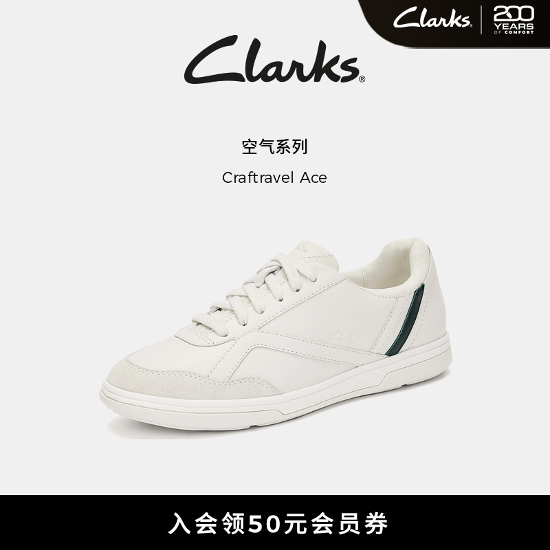 Clarks其乐轻盈运动休闲薄地德训