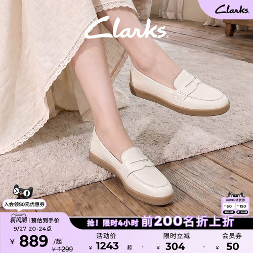 Clarks其乐CraftLite Loaf女士时髦一脚蹬乐福鞋舒适通勤平底单鞋