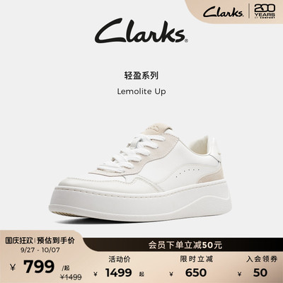 Clarks其乐时尚厚底休闲板鞋