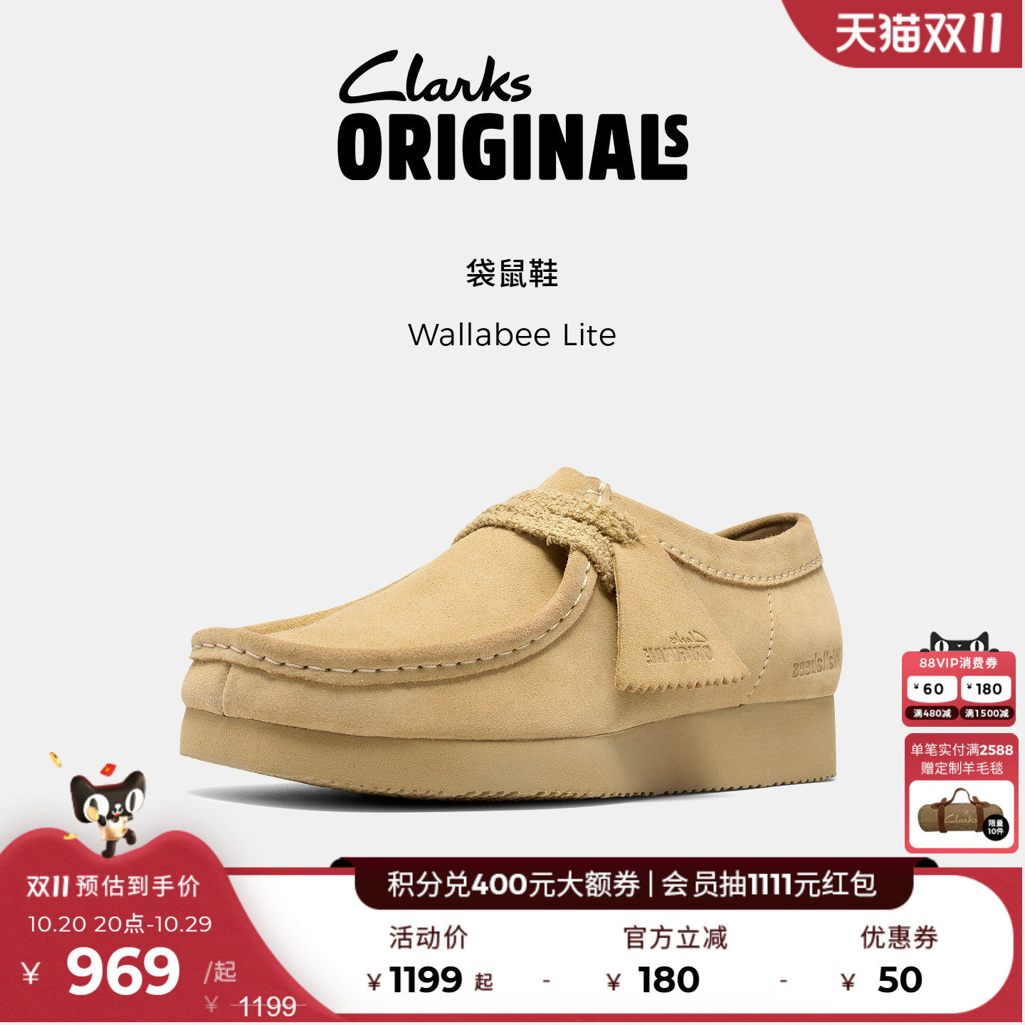 Clarks其乐轻量复古袋鼠鞋