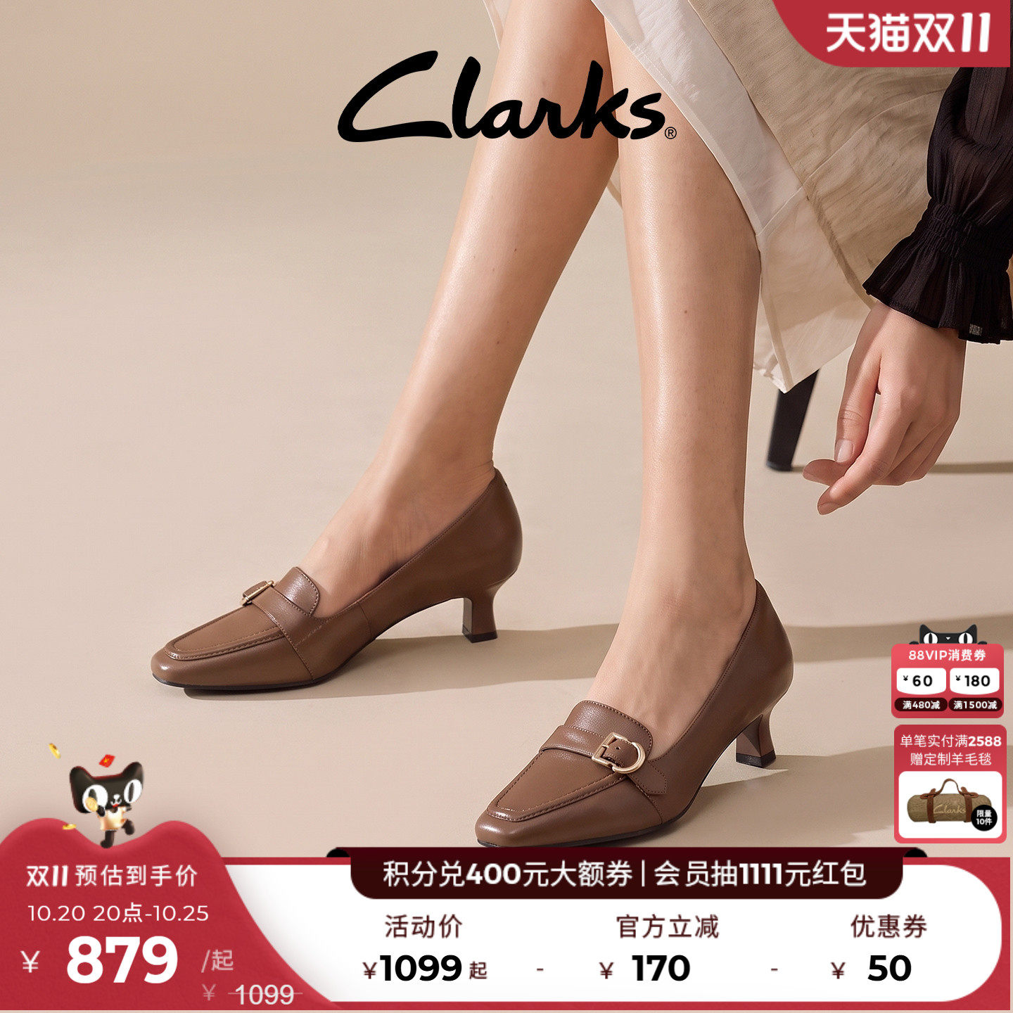 Clarks其乐Kyla50 Loafer法式复古乐福单鞋方头中跟通勤浅口女鞋