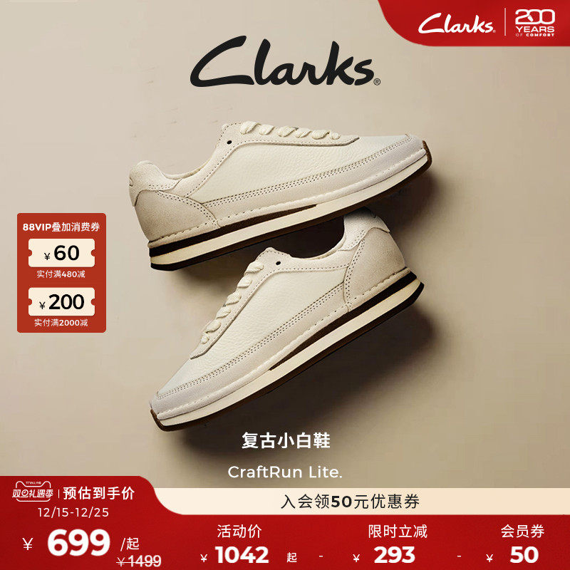 Clarks其乐复古休闲德训男女同款