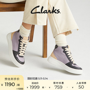 Clarks其乐轻盈系列女鞋 厚底轻盈休闲高帮板鞋 透气时尚