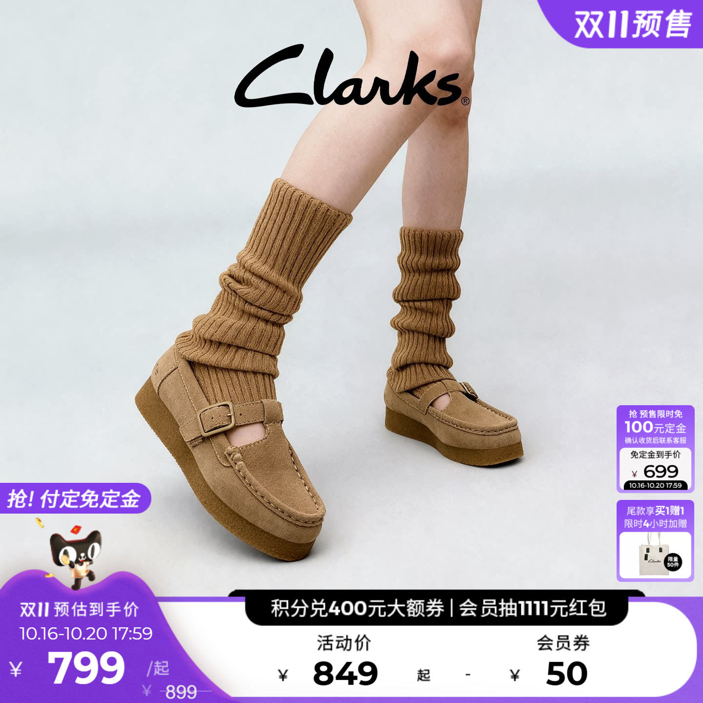 Clarks其乐Wallabee新品女鞋复古通勤T字玛丽珍一脚蹬乐福鞋单鞋