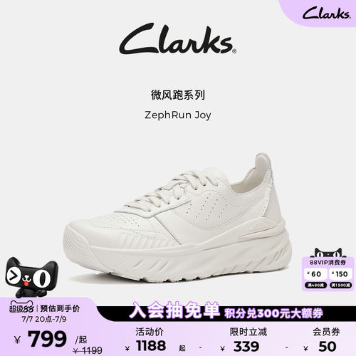 Clarks其乐情侣款轻盈厚底运动鞋