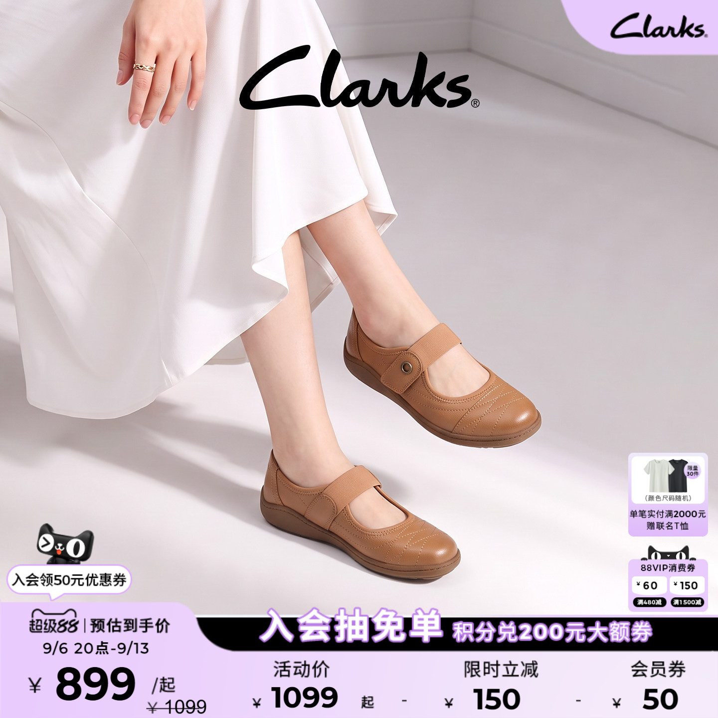 Clarks其乐Bryianne Haven新款百搭玛丽珍女鞋平底舒适通勤单鞋图片