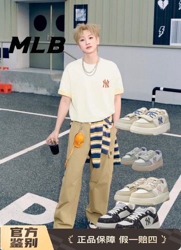 MLB运动休闲学长板鞋魔术贴汪苏泷同款张凌赫同款【盖章发货】