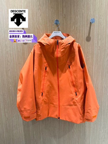 DESCENTE迪桑特冲锋衣GORETEX PRO吴彦祖同款B6411AJK91