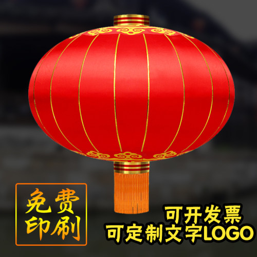 大红灯笼国庆节日装饰绸段