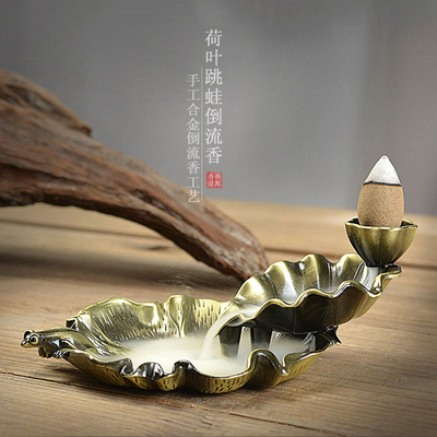 福满荷塘月色倒流香炉 家用观赏莲花荷叶檀香炉中式禅意茶道摆件