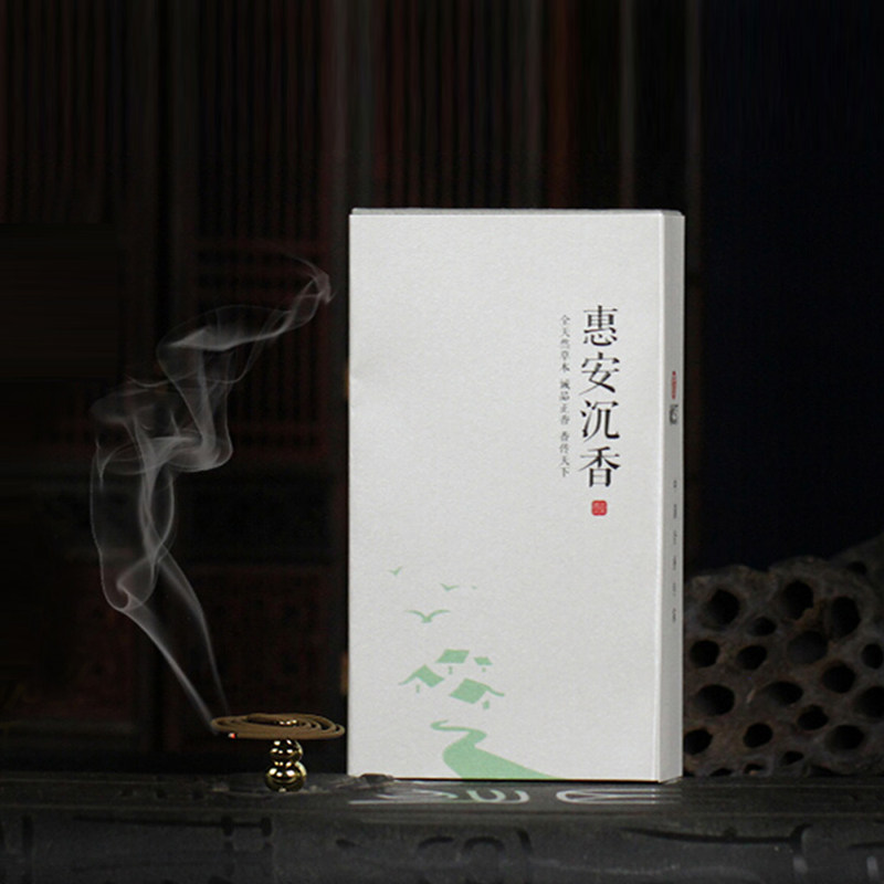 越南天然安神沉香包邮