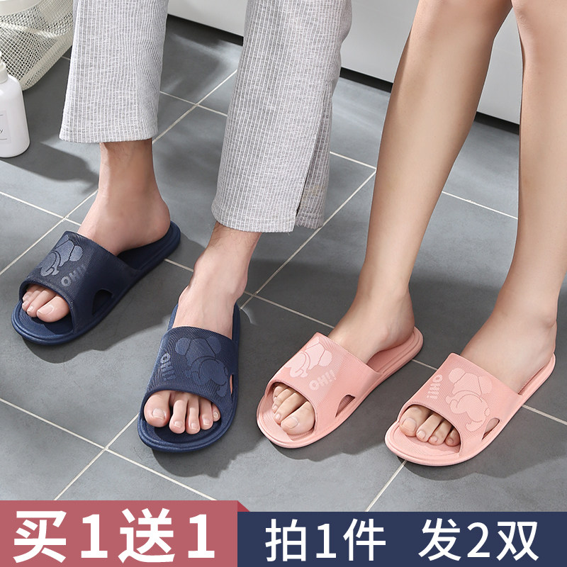 买1送1凉拖鞋女夏浴室防滑软底速干情侣一对厚底耐磨拖鞋家居室内属于什么档次？