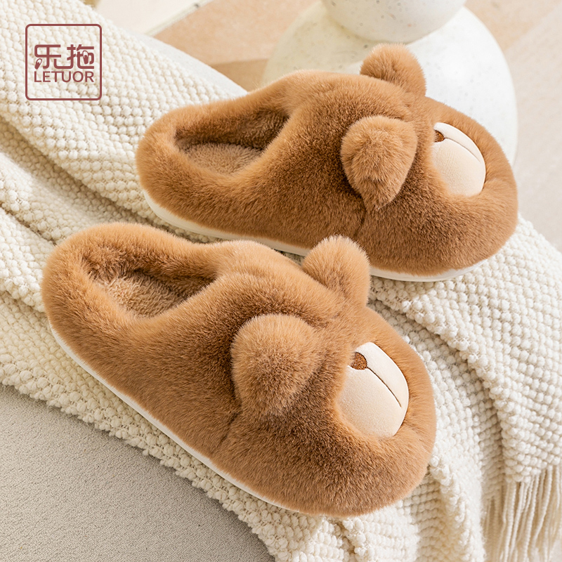 乐拖呆萌熊保暖卡通棉拖鞋冬天