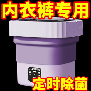 折叠洗衣机便携式 专用迷你婴儿宿舍小型洗袜子神器 洗脱一体内衣裤