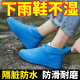 套 套加厚耐磨户外防雨男女雨靴套便携中筒鞋 防水鞋 套乳胶防滑雨鞋